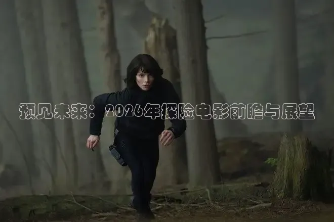 秋霞电影网在线观看