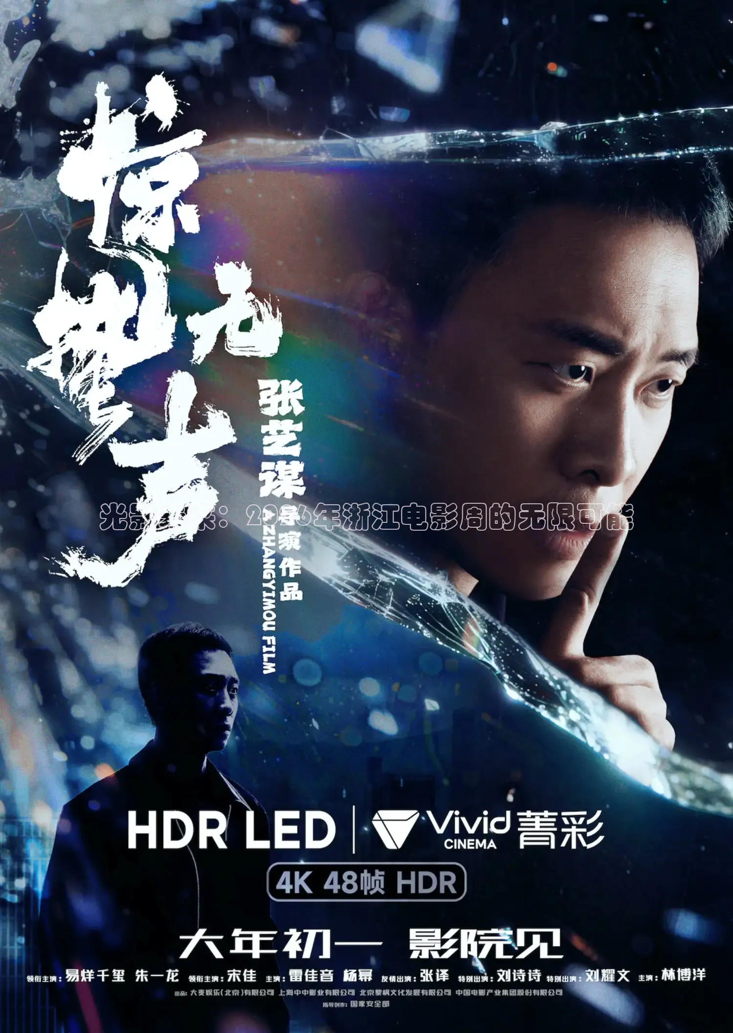 秋霞午夜电影网