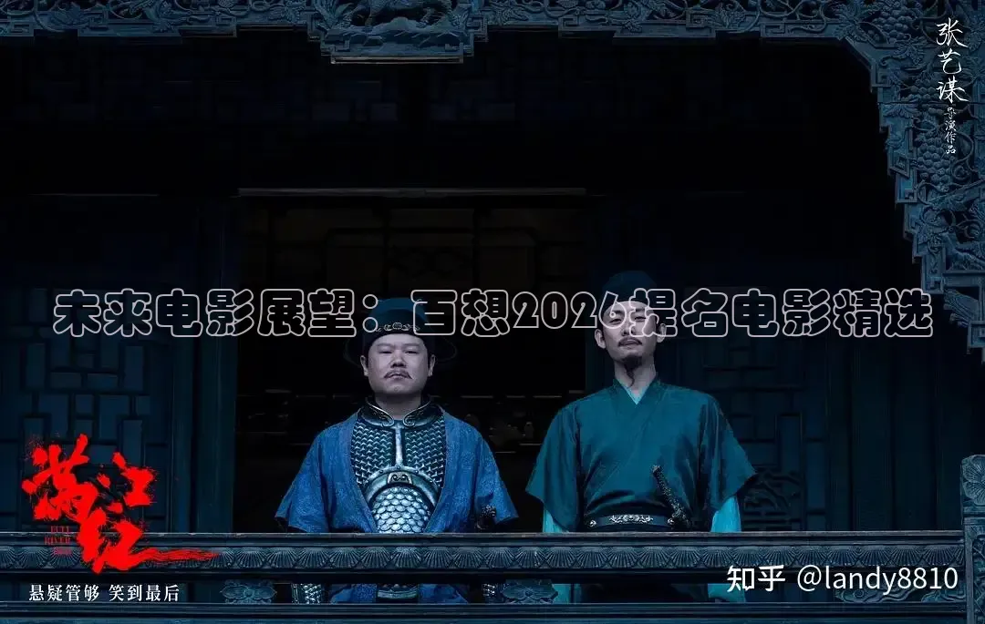 秋霞免费电影网