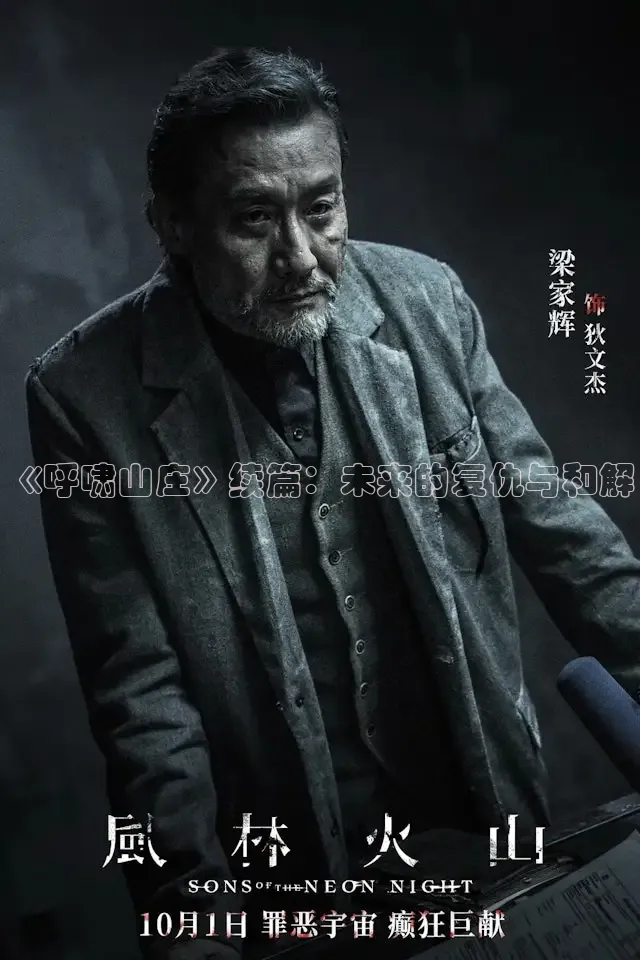 秋霞视频网