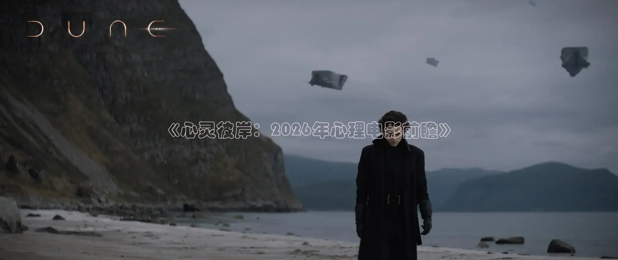 秋霞免费电影网