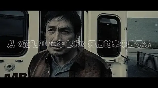 秋霞手机电影网