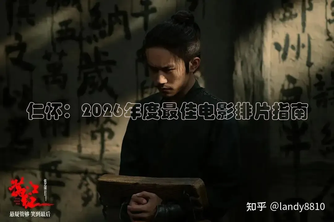秋霞网
