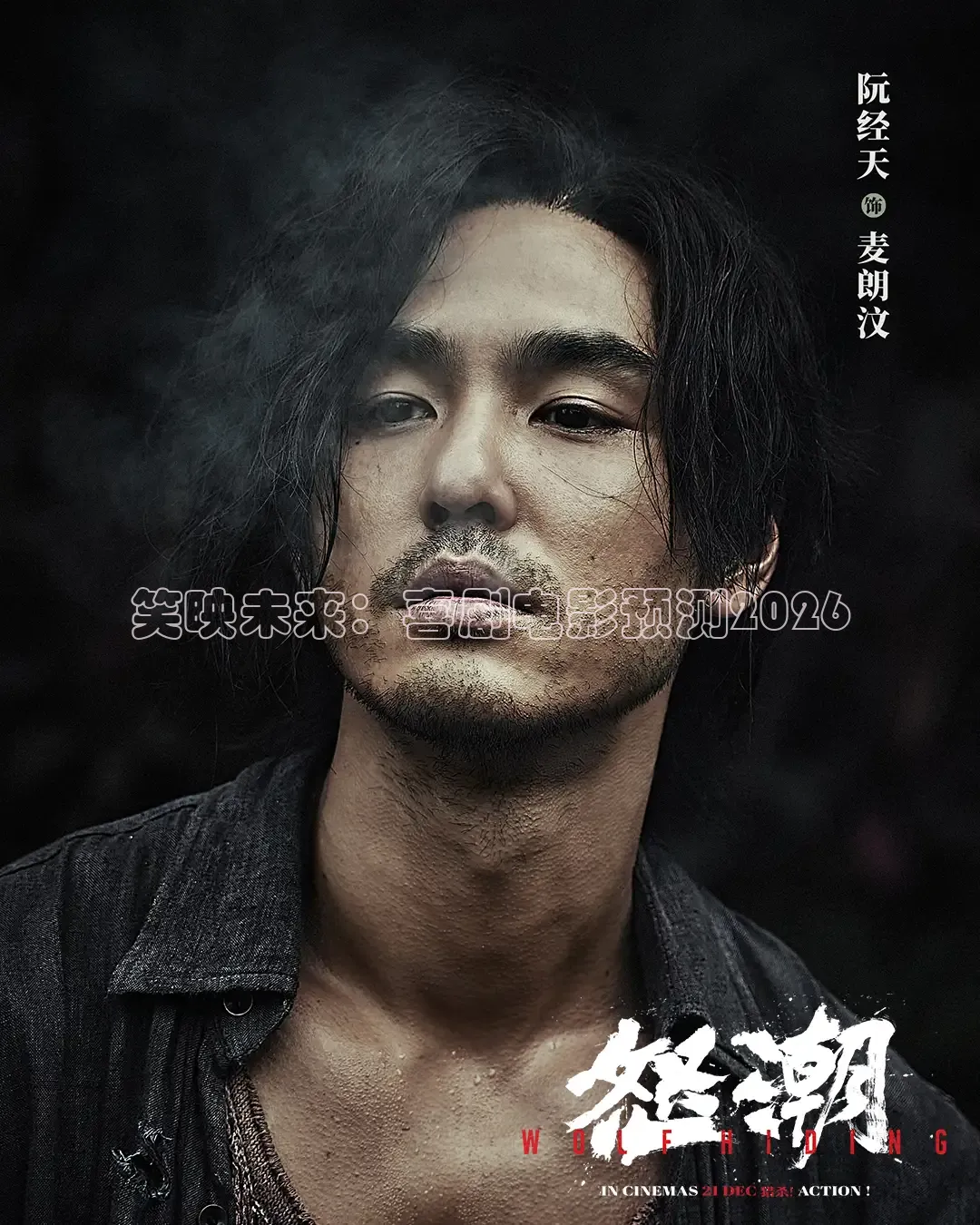 秋霞伦理网