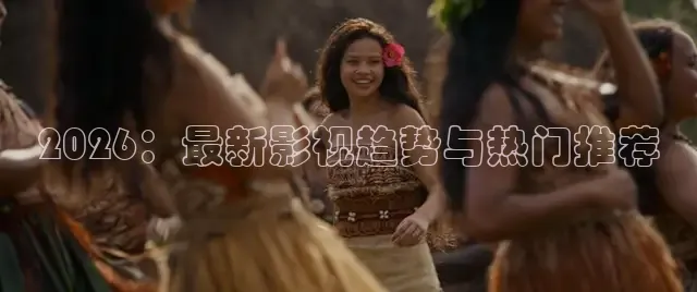 秋霞手机网