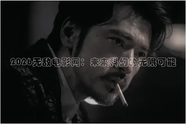 秋霞在线观看